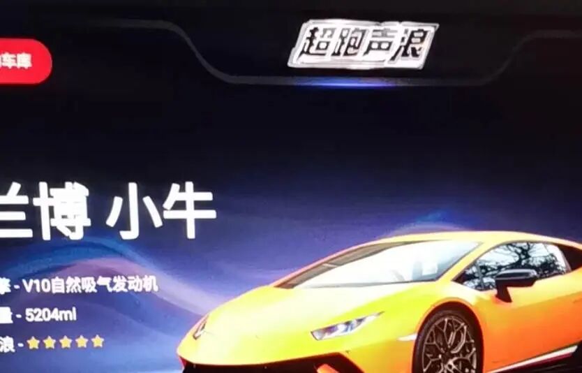 汽车伪创新泛滥，消费者不买账了