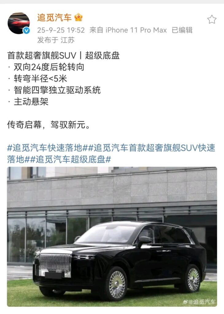 新势力造车，和过去说再见｜15年的热血与荣光①