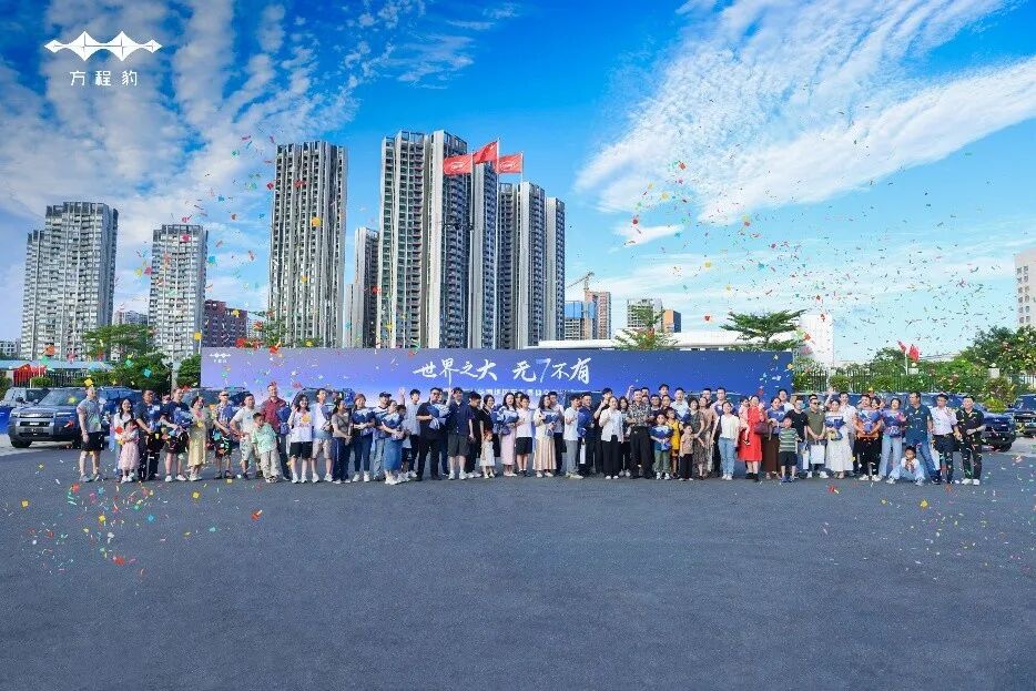 一场直播，告诉你方程豹钛7凭什么成为爆款