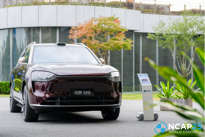 助力全球汽车安全标准升级，赛力斯携“智能安全体系”闪耀2025全球NCAP大会