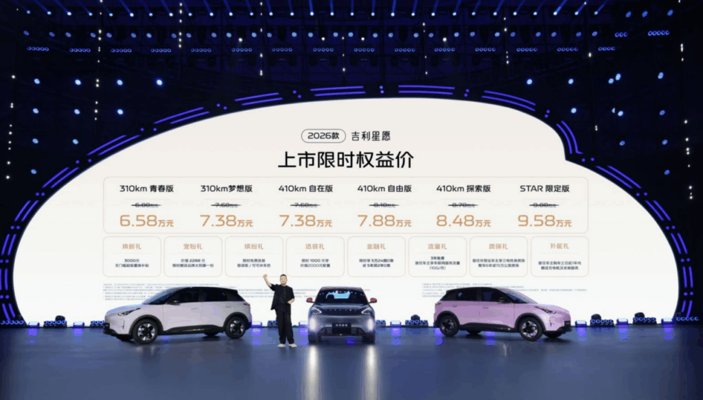 一年大卖40万辆，吉利星愿如何重塑电车价值标杆？
