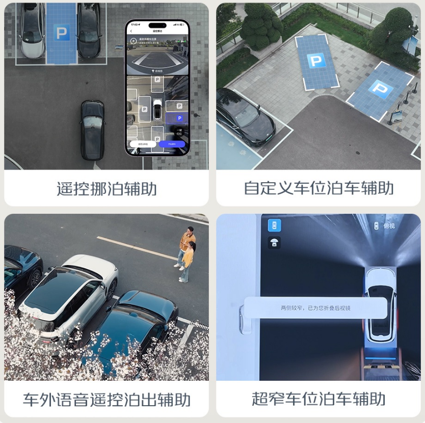 15.68万元起，长安启源Q07天枢智能激光版正式上新