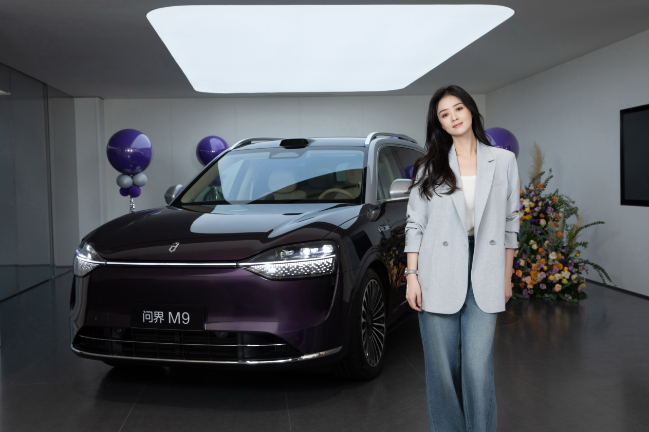 蒋欣成为问界M9银境紫车主，智慧豪华实力圈粉高净值人群