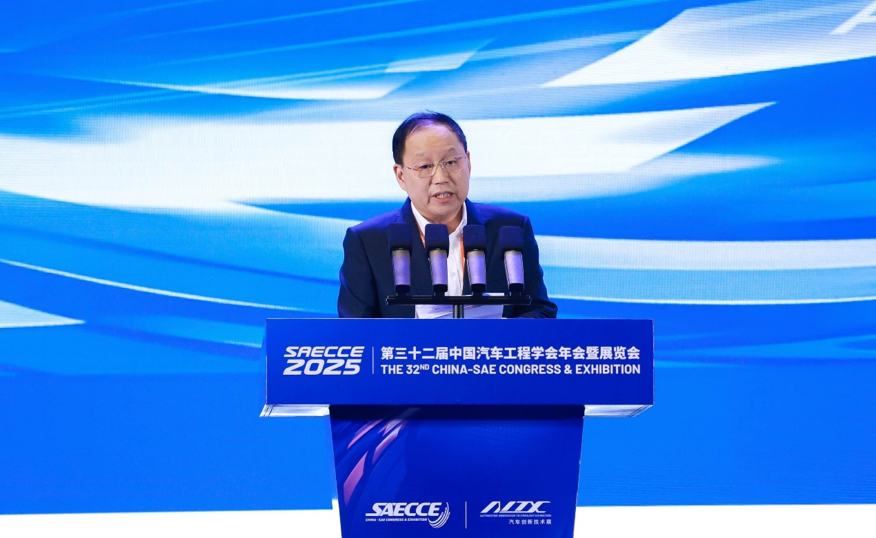 第三十二届中国汽车工程学会年会开幕 张兴海：创新与安全驱动产品高端化