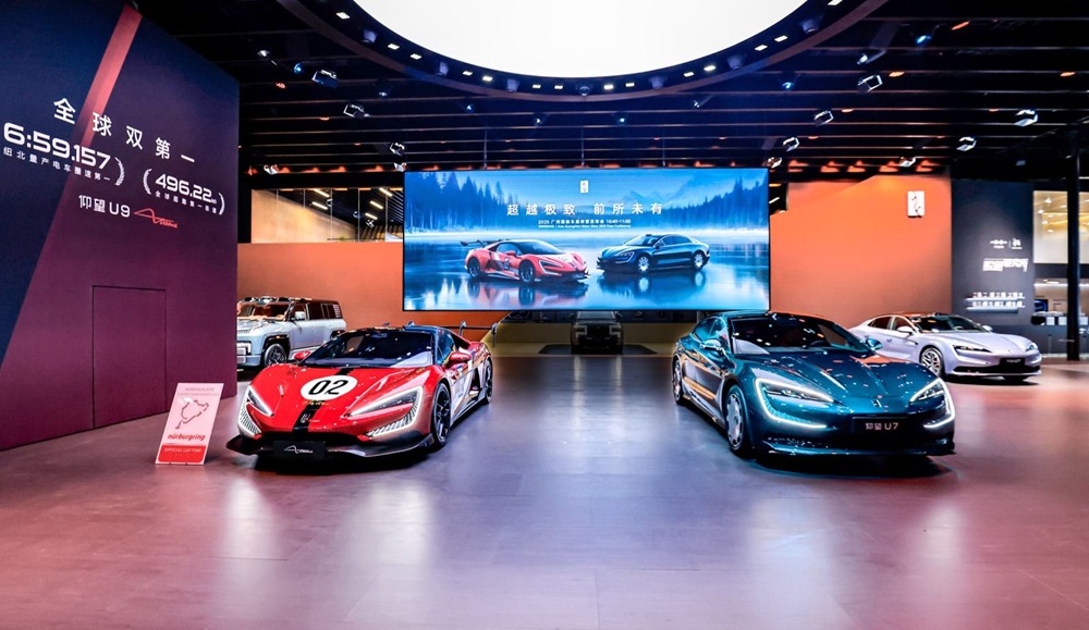 仰望汽车全系登陆广州车展，U9X性能征服国际赛道 | 广州车展