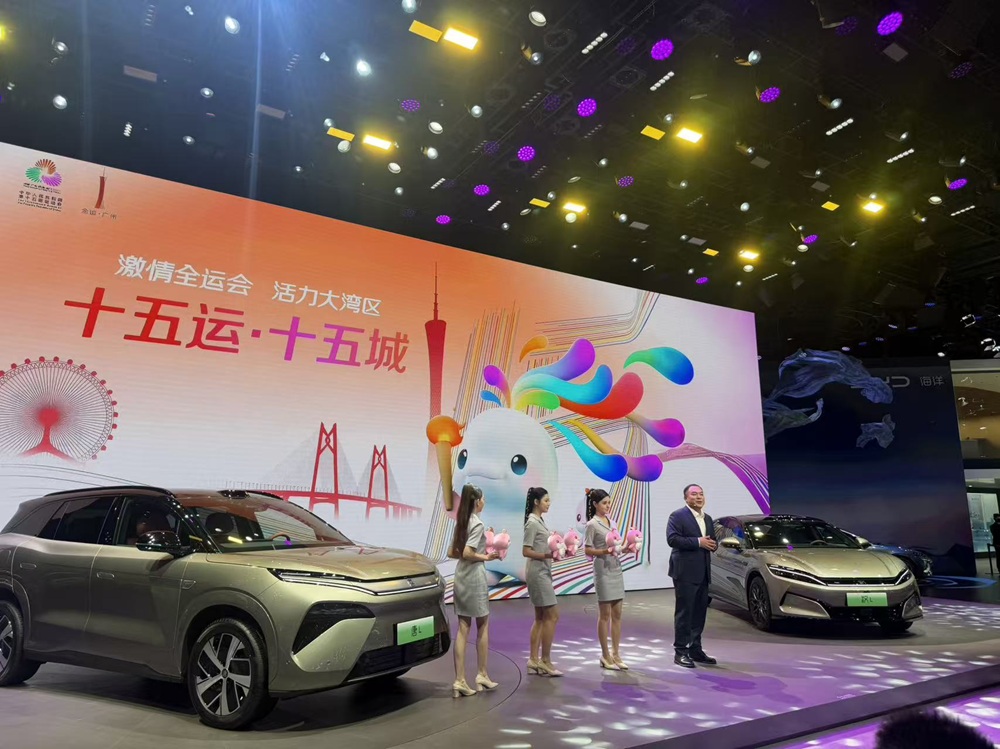 比亚迪汉L唐L广州车展上市，补贴后19.48万元起引领科技革新 | 广州车展
