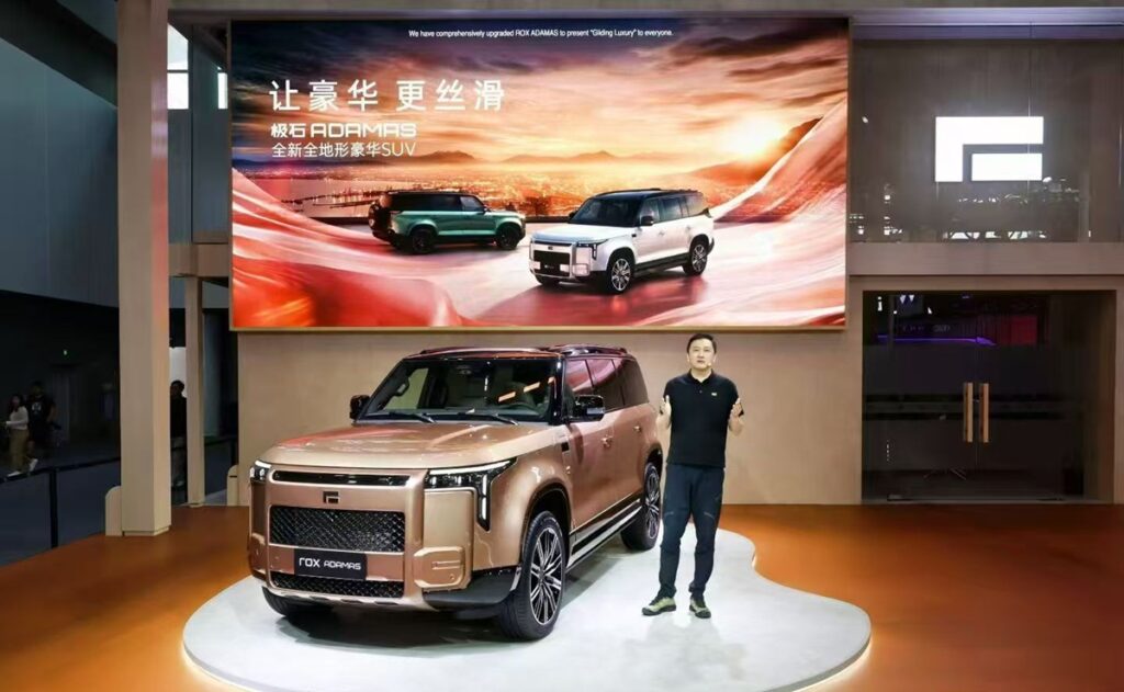 极石ADAMAS广州车展首秀，以“丝滑豪华”叩响全球顶级圈层大门 | 广州车展