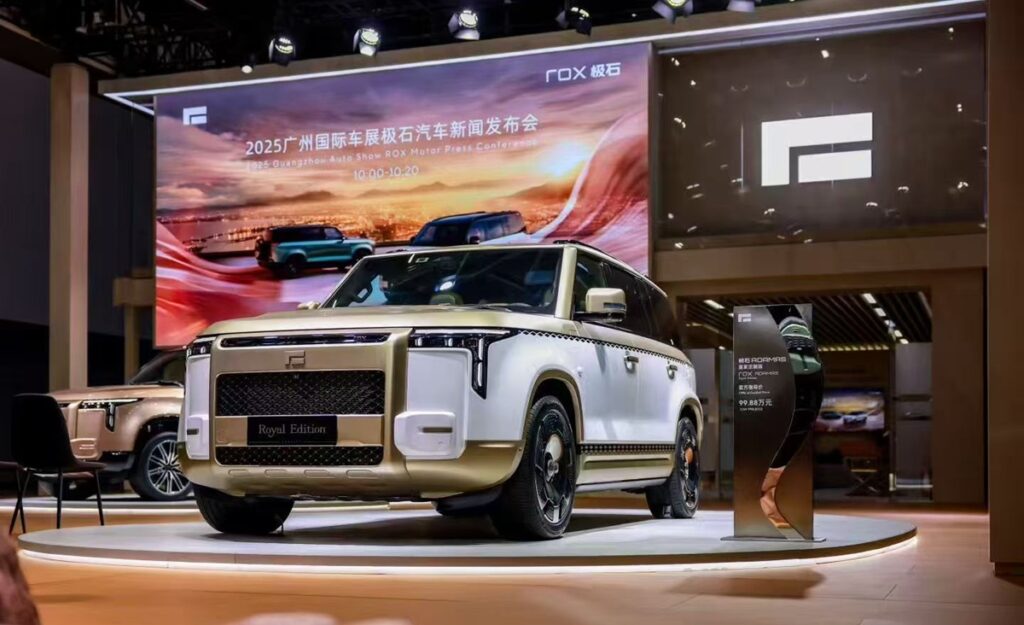 极石ADAMAS广州车展首秀，以“丝滑豪华”叩响全球顶级圈层大门 | 广州车展