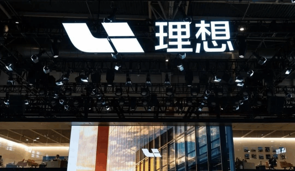 理想汽车发布两起质量事故处理公告，18名员工被问责