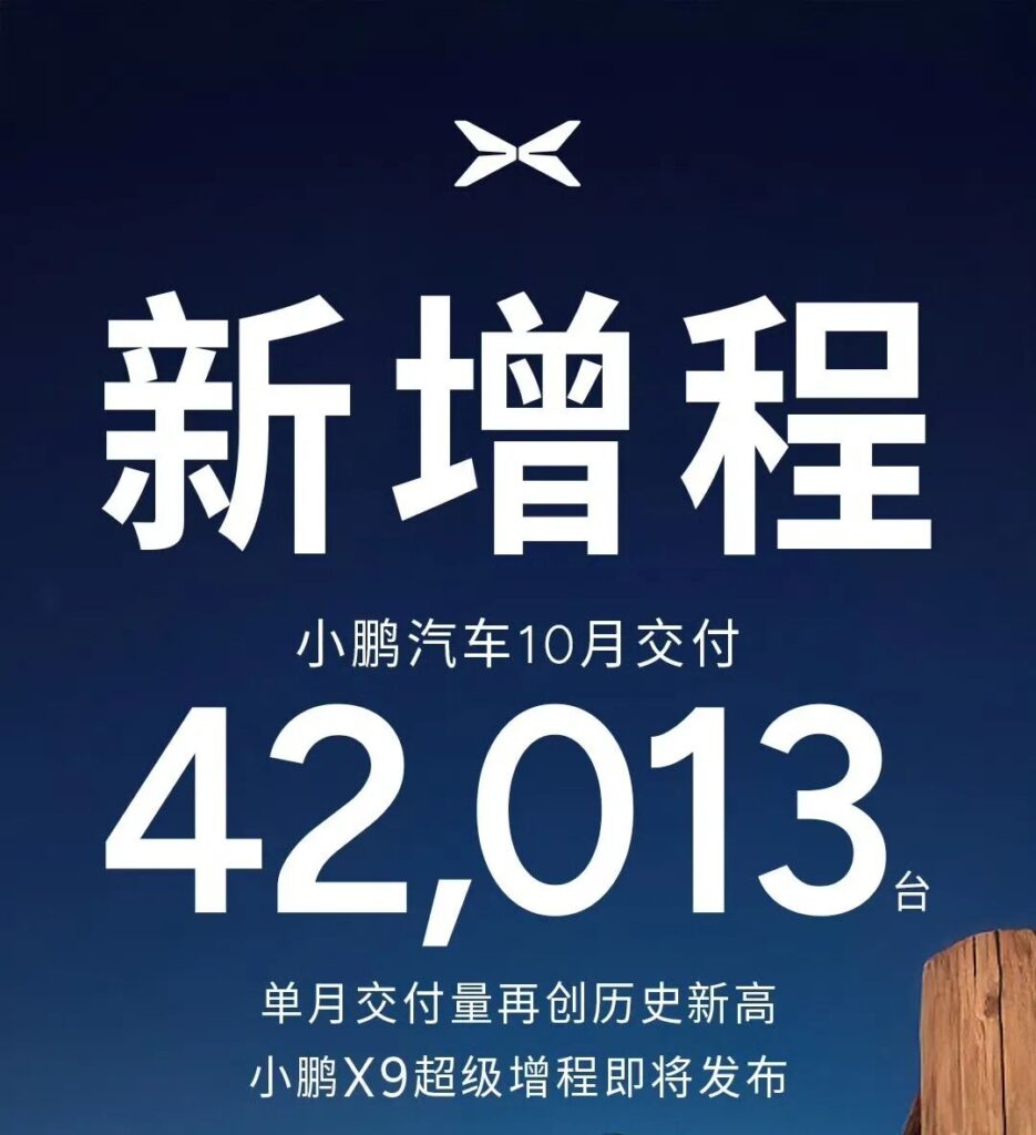 两年前小鹏想要淘汰混动，两年后小鹏转身拥抱增程