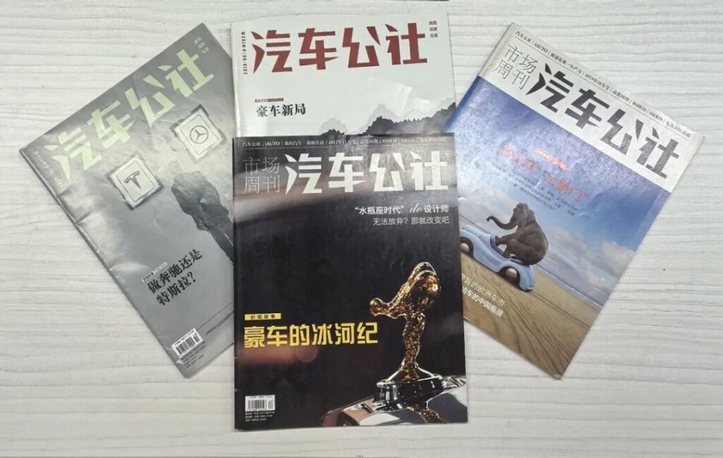 中国豪华车市的三个时代丨15年的热血与荣光⑤