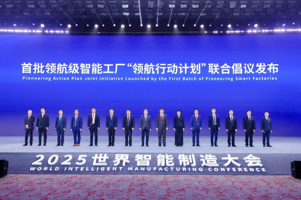 入选首批 “领航级智能工厂” ，五菱凭什么成为“车企唯一”