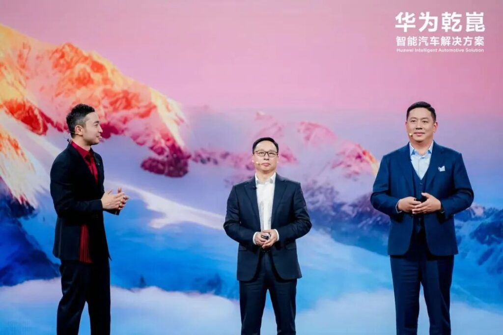 华为乾崑赋能启境，再造中国汽车新生态