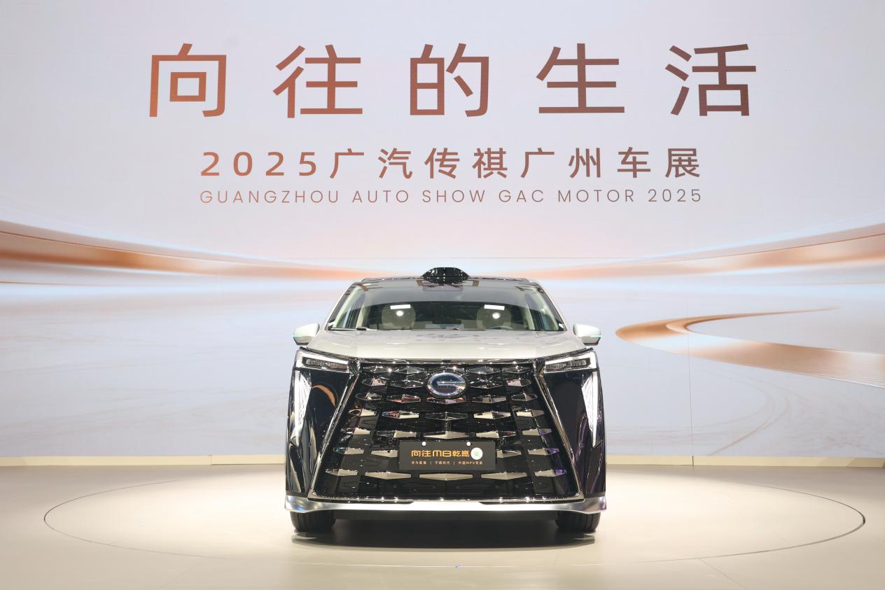 11华系MPV头把交椅传祺向往M8乾崑