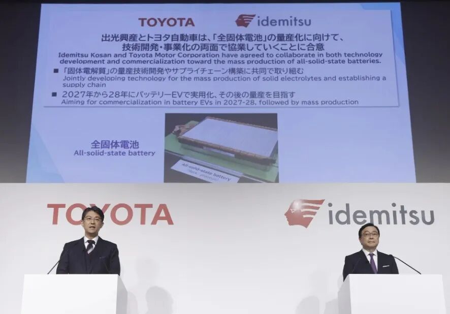 丰田暂停建厂，固态电池又“不行”了？