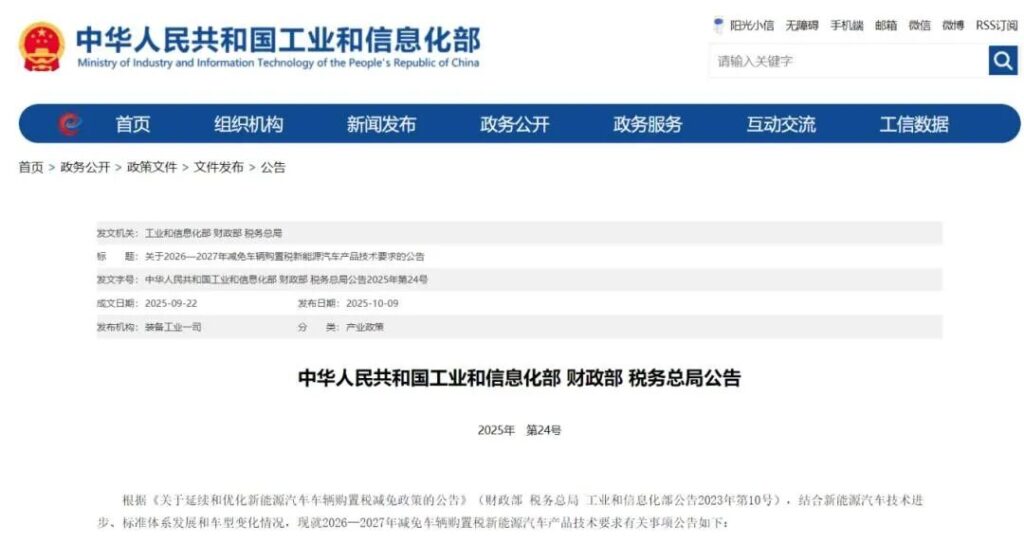 没了补贴，新能源还能玩出什么花？