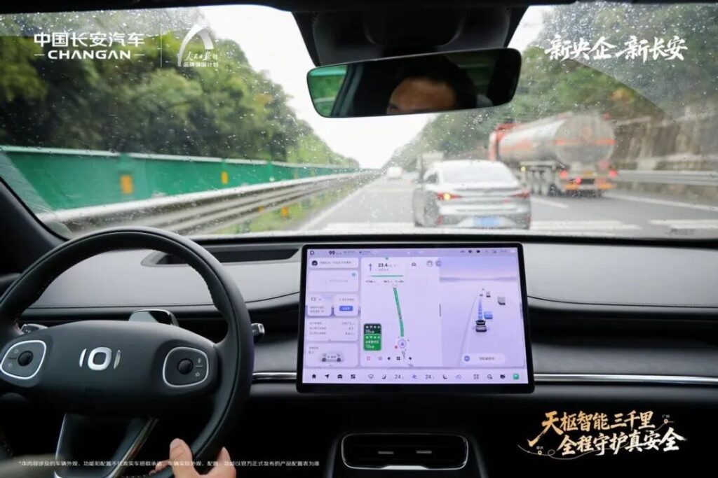 当智能技术回归理性，中国长安汽车定义“泛安全”时代