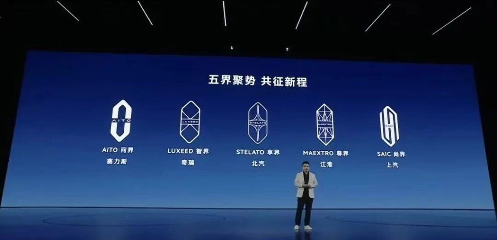 鸿蒙智行9月销量5.3万辆，百万销量近在眼前