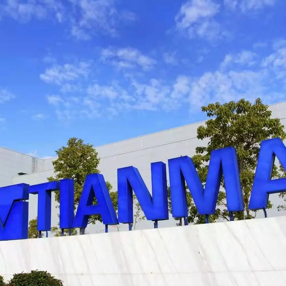 重构“人-机-物”交互边界，天马Micro-LED技术论坛成功举办