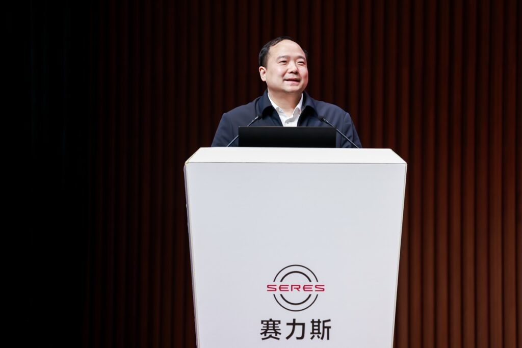 赛力斯举办第五届轻量化大会，探索新能源汽车材料革命