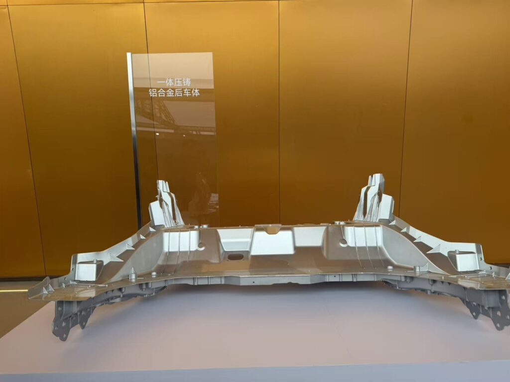 赛力斯举办第五届轻量化大会，探索新能源汽车材料革命