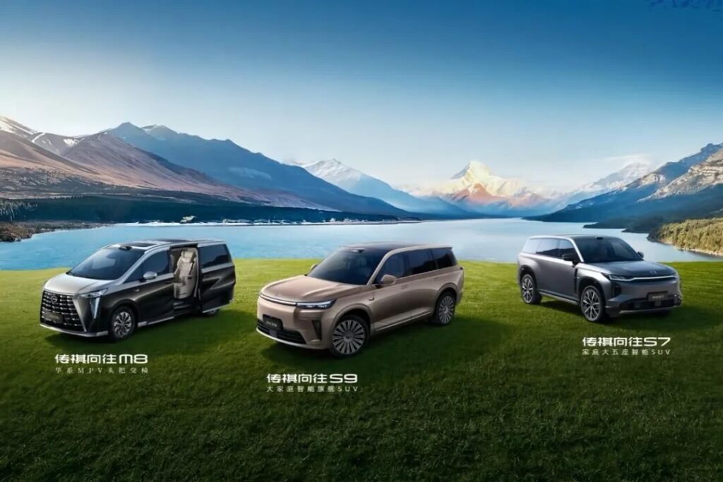 从传祺向往2.0的发布，看中国品牌崛起的是价值回归