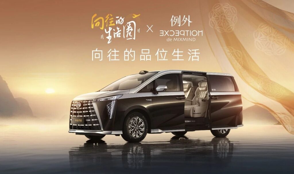 从传祺向往2.0的发布，看中国品牌崛起的是价值回归