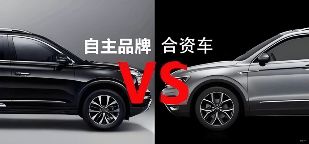 看不起自主品牌的毛病，要改一改了丨15年的热血与荣光⑦