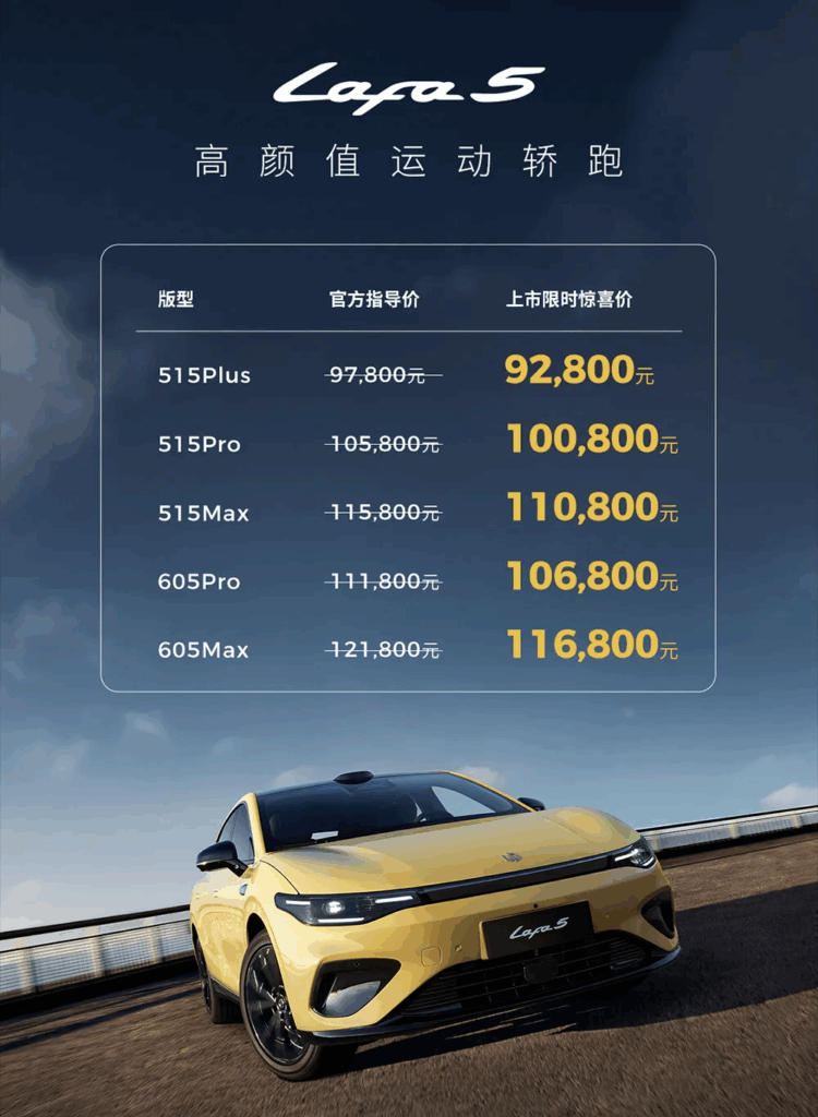 别再轻视零跑了好不好？