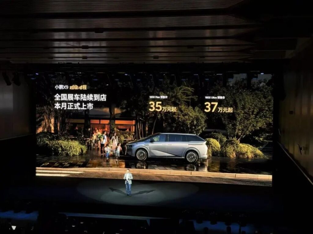 两年前小鹏想要淘汰混动，两年后小鹏转身拥抱增程