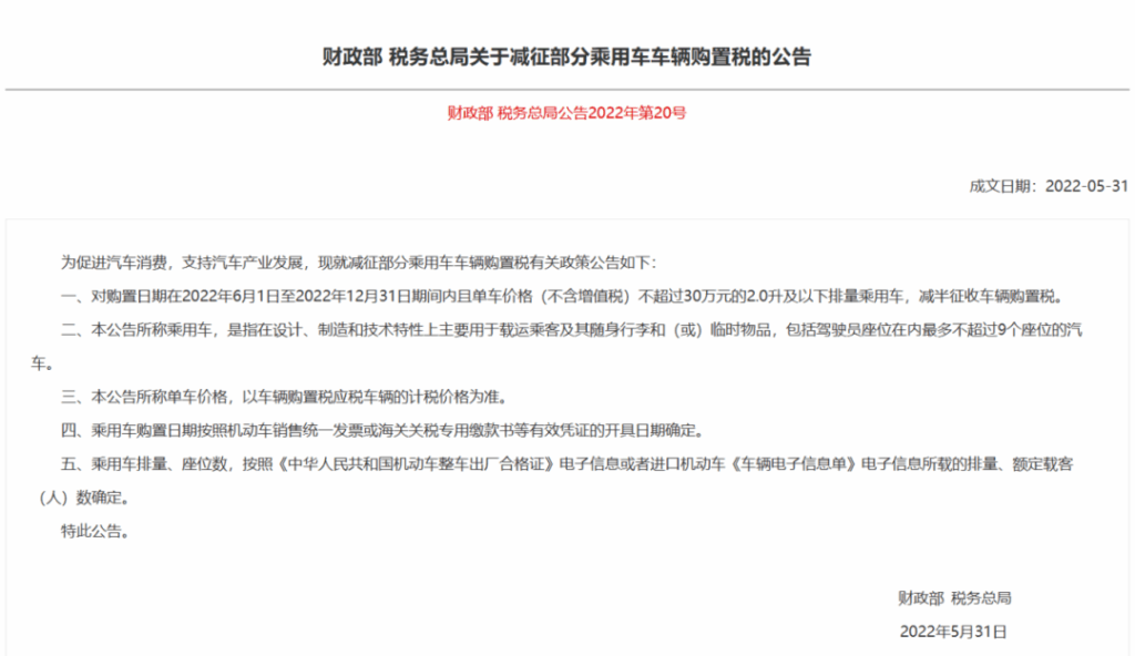 六组数据，证明中国汽车站起来了｜15年的热血与荣光③