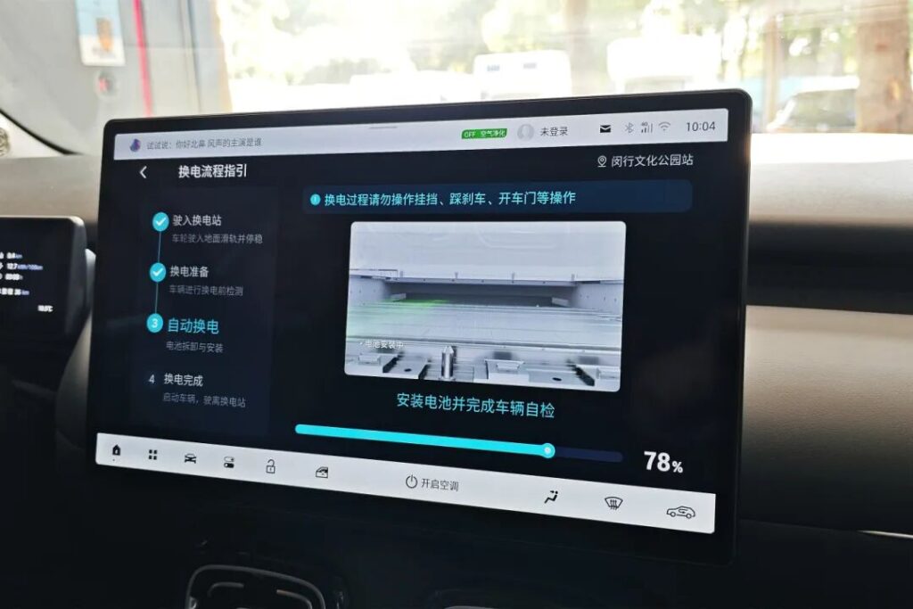 玩换电，推增程，埃安到底要干什么