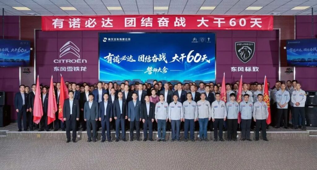 神龙汽车葫芦里卖的什么药