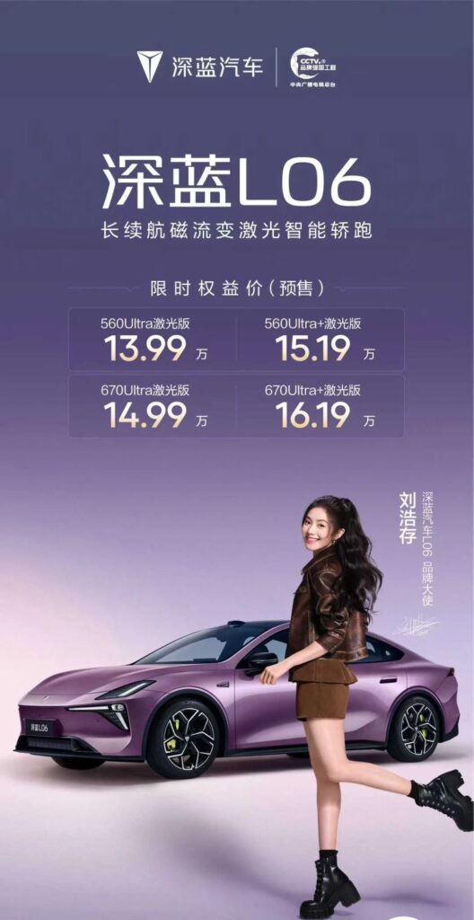 深蓝+阿维塔≈5万辆，长安新能源矩阵攻势凌厉