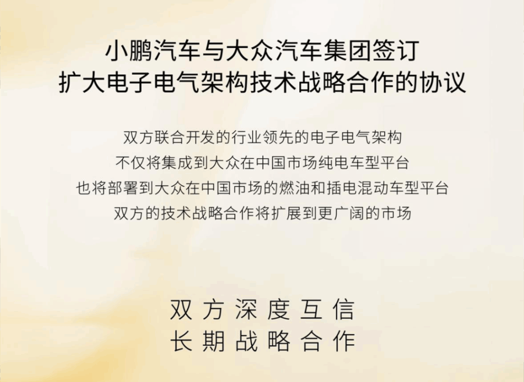 工信部第401批新车：“金标大众”殊死一搏