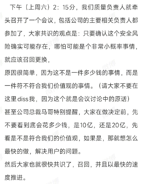 【一周车话】PPT上32个大字，北京现代在内涵谁？