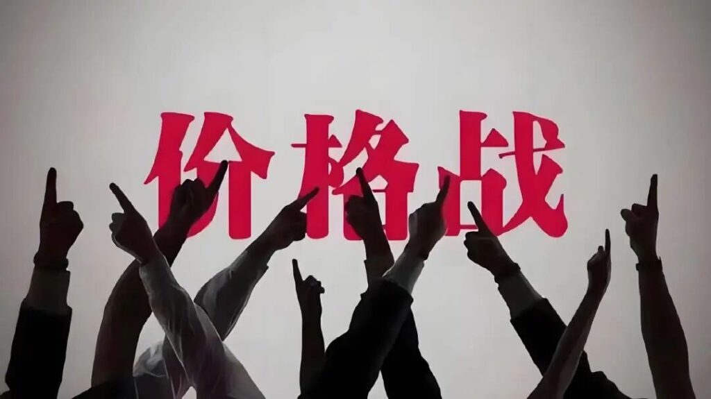 天天疯狂卷价格，不如去学学“山姆”