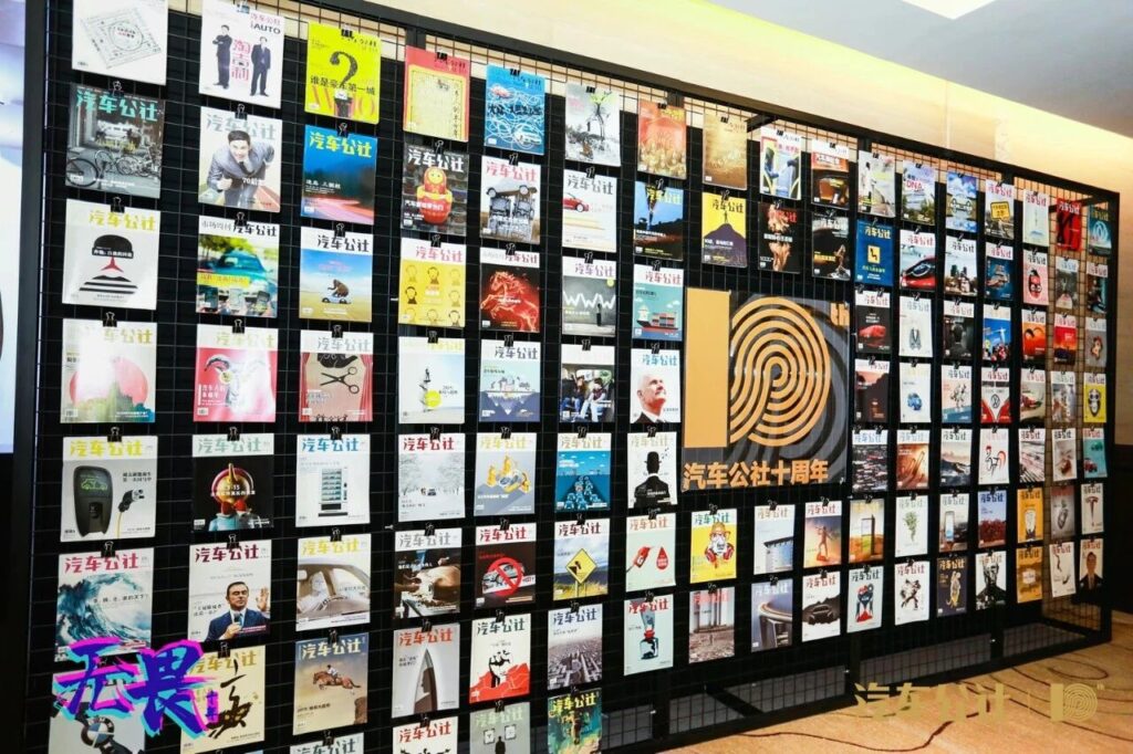 中国汽车需要一份“不可以做什么”清单 | 15年的热血与荣光⑨