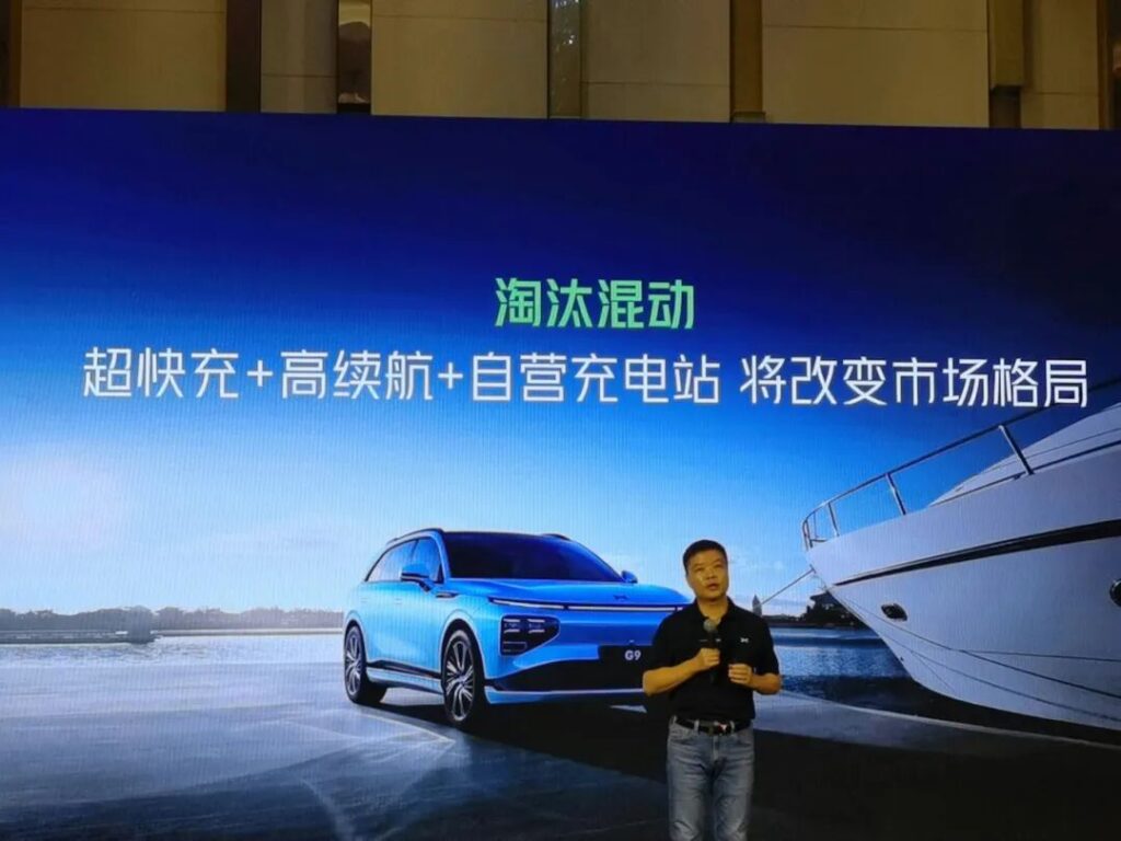 两年前小鹏想要淘汰混动，两年后小鹏转身拥抱增程