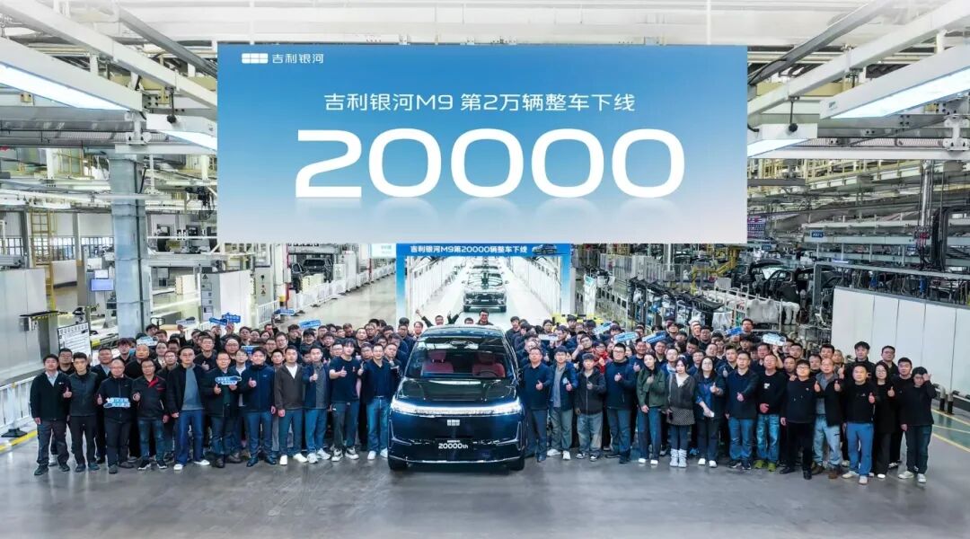 吉利30万月销破造车马拉松PB，银河跑出最快百万纪录丨一句话点评