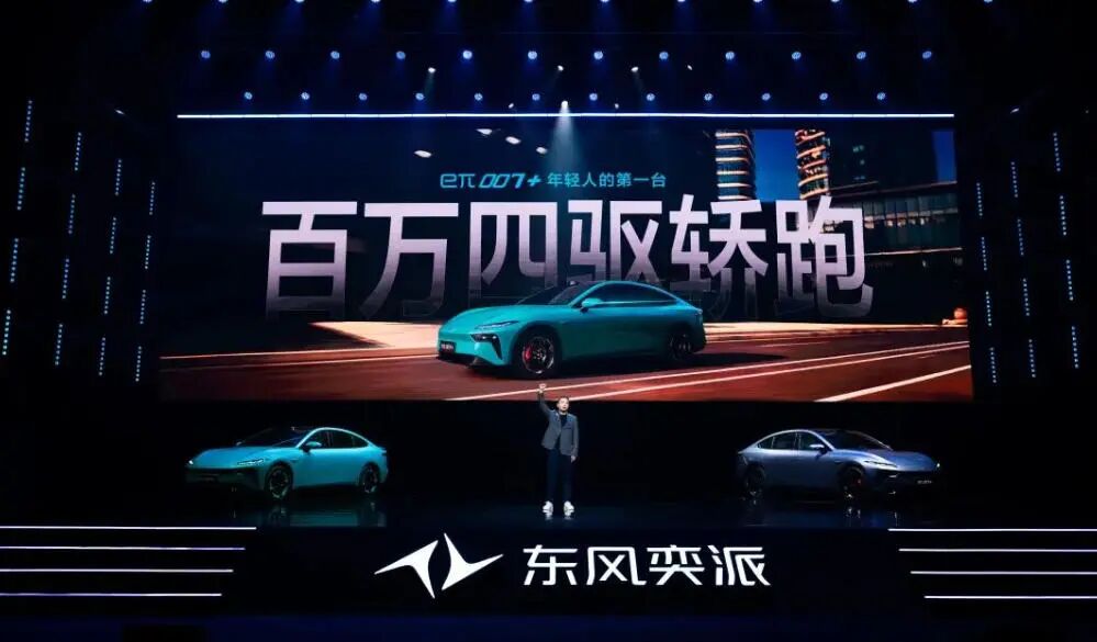 194.49万辆，“东风”慢慢吹起丨一句话点评