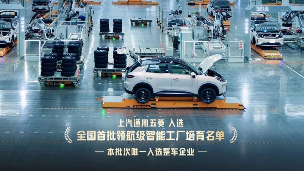 入选首批 “领航级智能工厂” ，五菱凭什么成为“车企唯一”