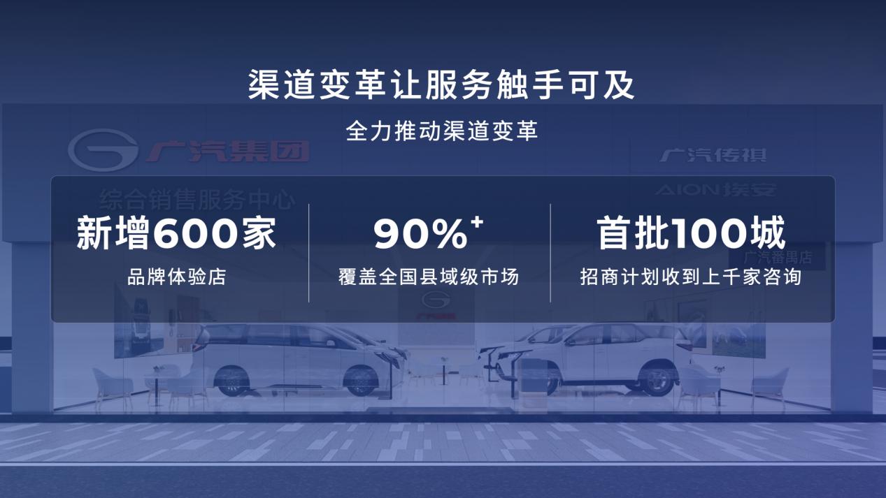 渠道变革让服务触手可及