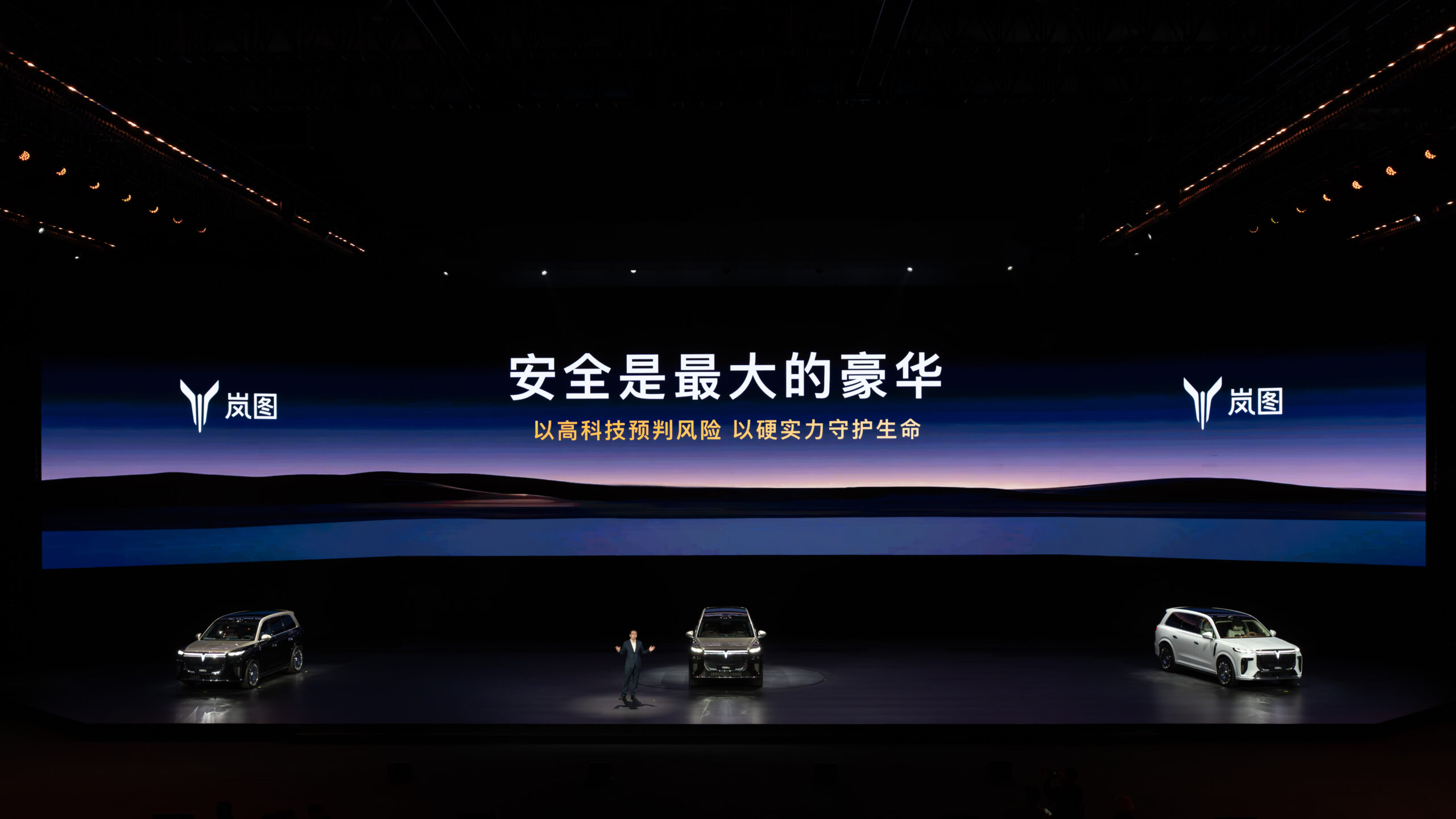 安全是最大的豪华