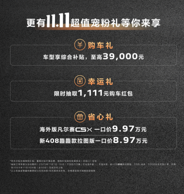 神龙汽车以客户为中心，推出发动机终身质保