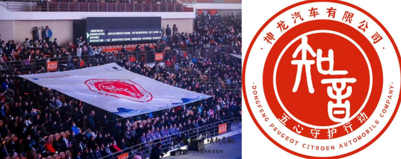 神龙汽车以客户为中心，推出发动机终身质保