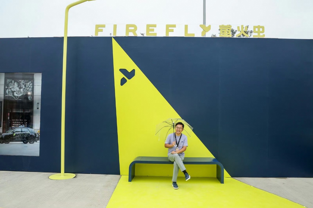 专访金舸：萤火虫要做面向全球的精品纯电小车