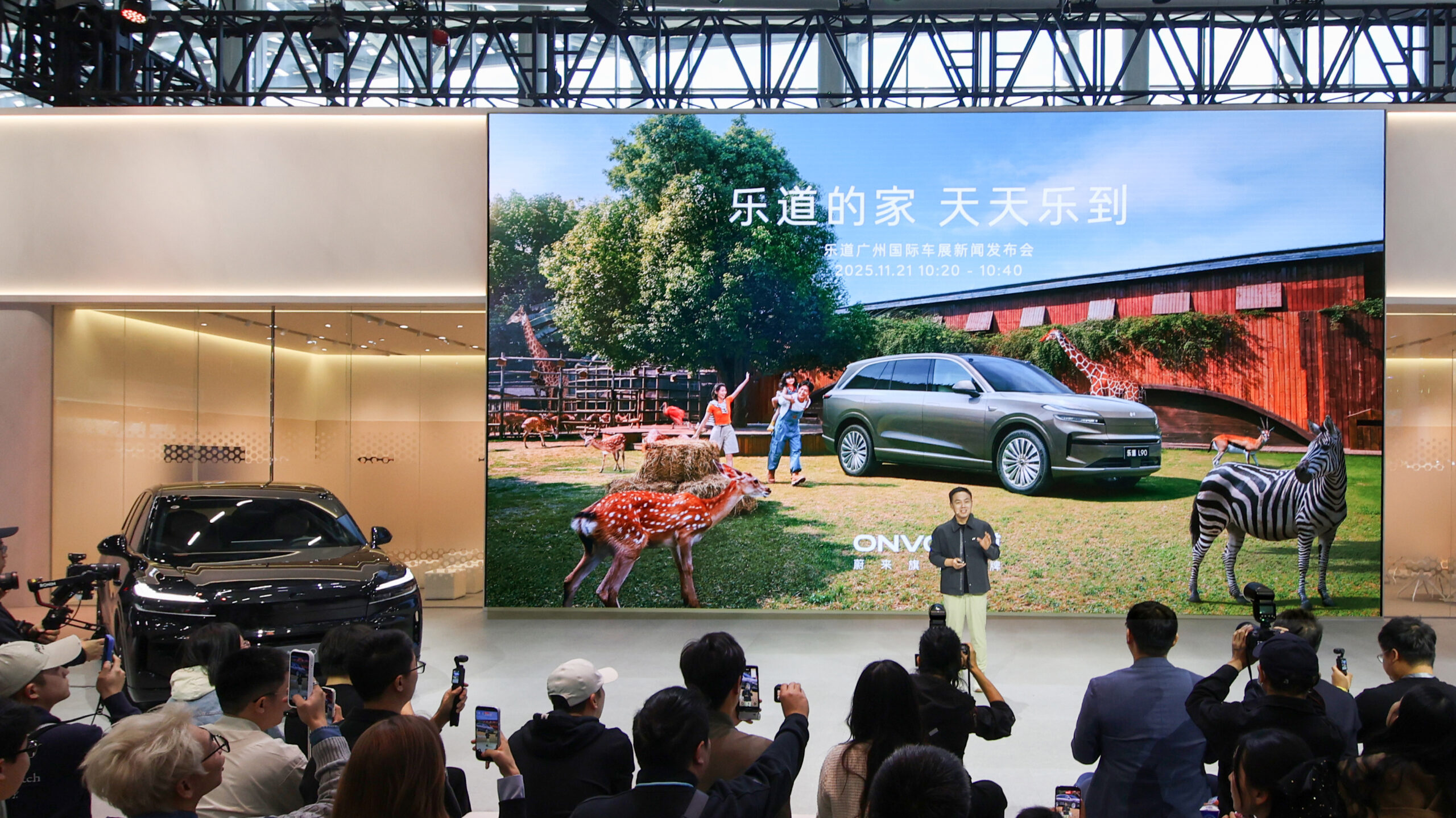 除了请来古天乐，广州车展乐道“忙起飞”