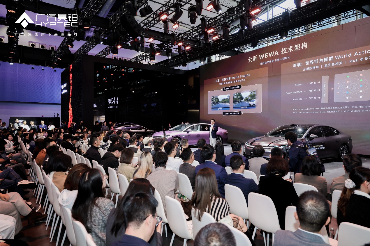 广汽昊铂A800首发内饰，冲刺L3级高速自动驾驶商用落地