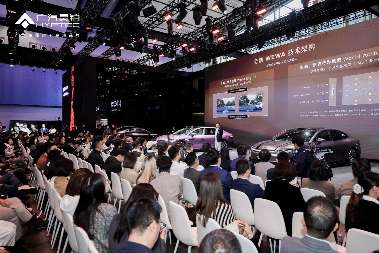 华系双智旗舰轿车，广汽昊铂A800全力打造智慧新出行